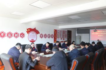 五队新闻 | 公司党总支研究部署开展深入贯彻中央八项规定精神学习教育工作