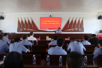 五队新闻 | 公司召开深入贯彻中央八项规定精神警示教育大会